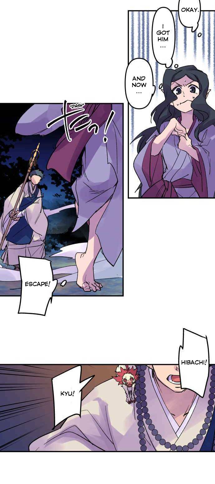 Ake no Tobari chapter 212 page 15