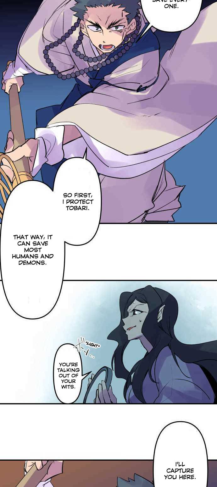 Ake no Tobari chapter 212 page 20