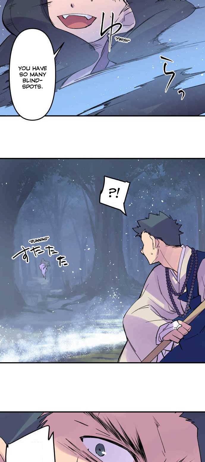 Ake no Tobari chapter 212 page 22