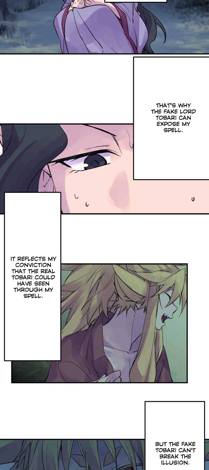 Ake no Tobari chapter 212 page 7