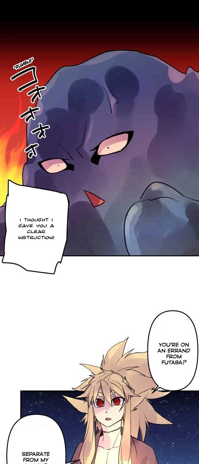 Ake no Tobari chapter 218 page 15