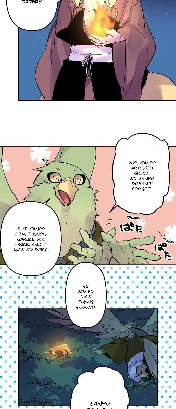 Ake no Tobari chapter 218 page 16