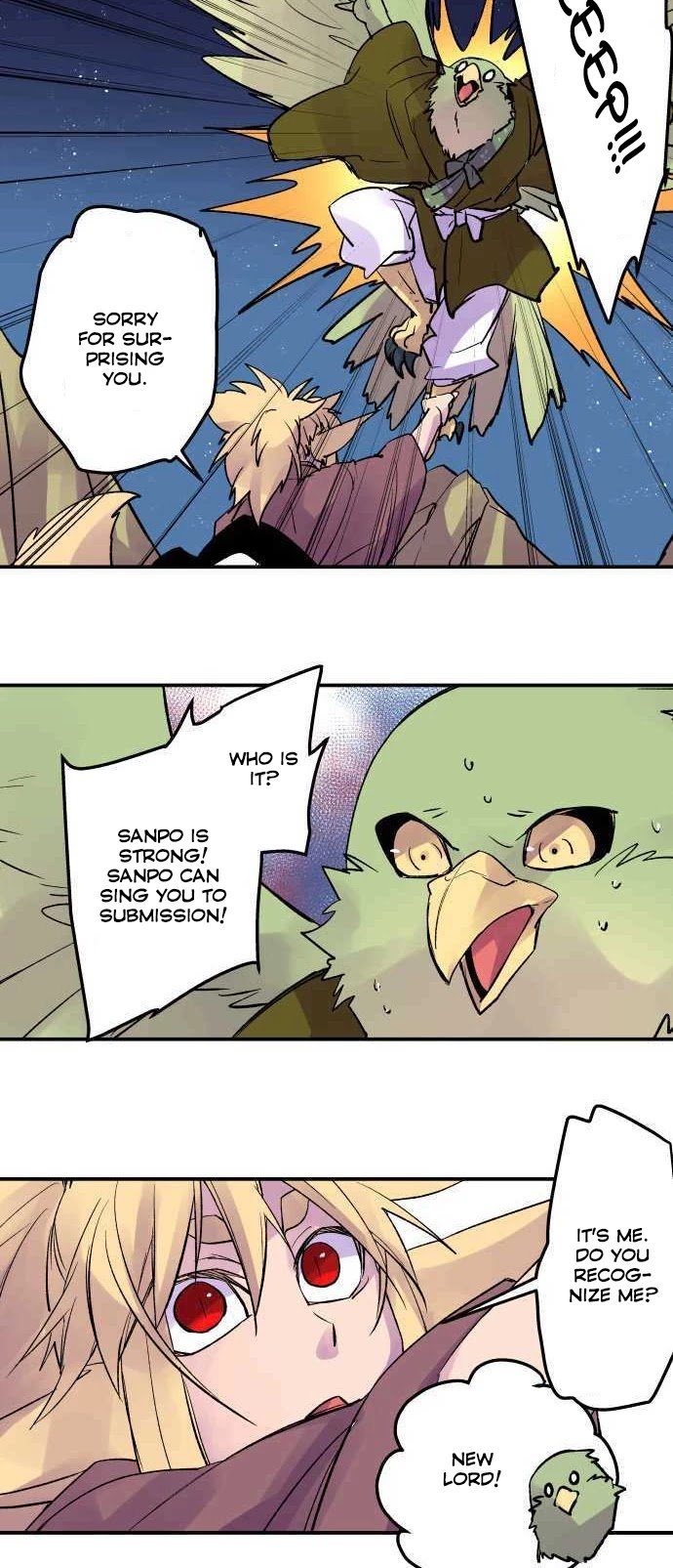 Ake no Tobari chapter 218 page 4