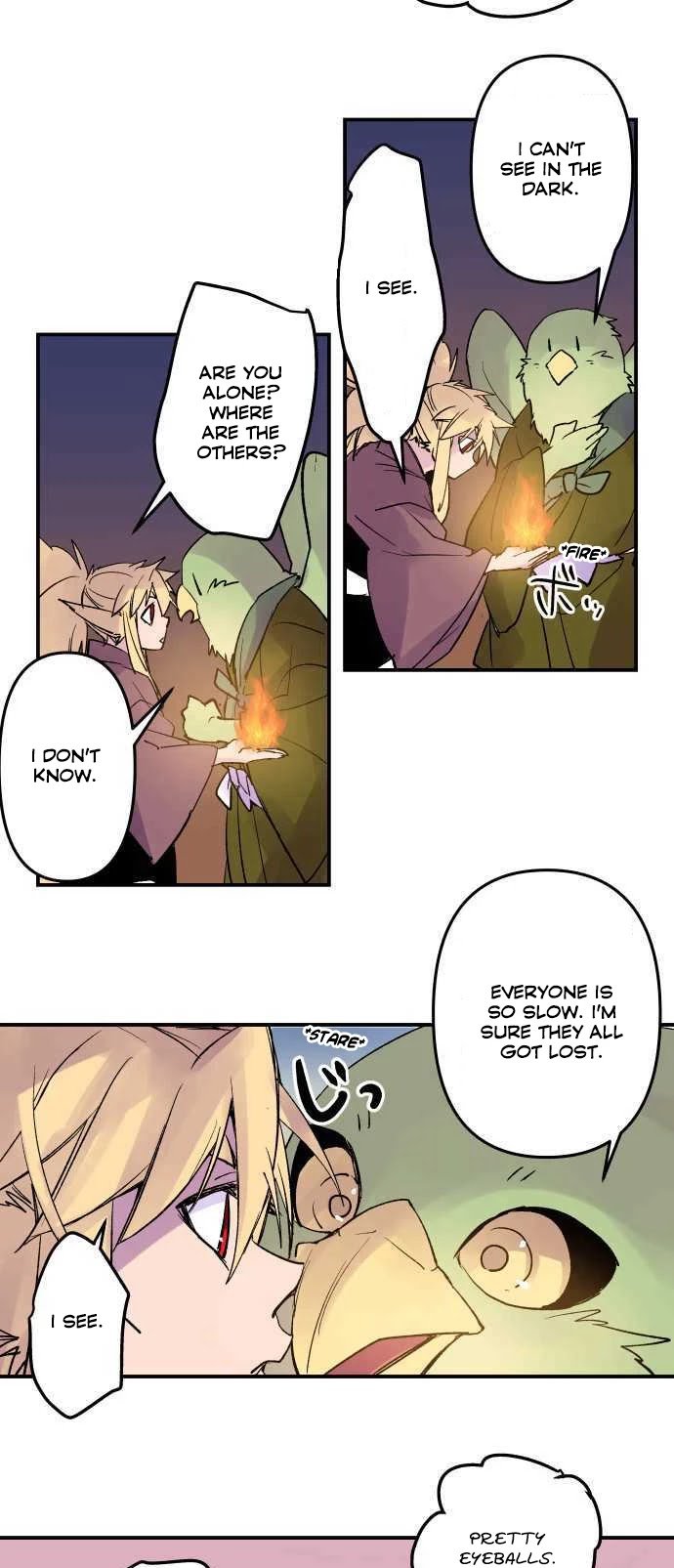 Ake no Tobari chapter 218 page 5