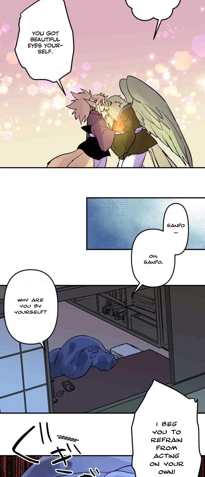 Ake no Tobari chapter 218 page 6