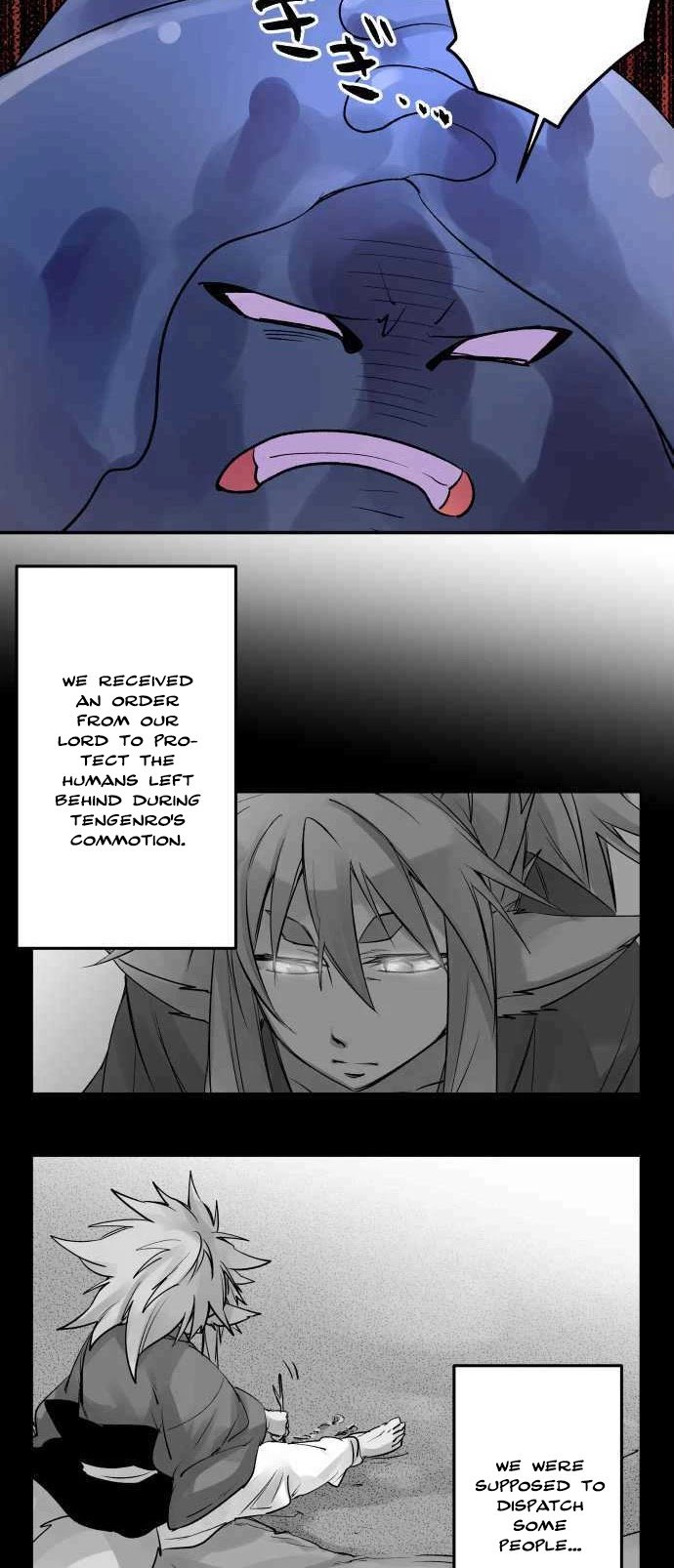 Ake no Tobari chapter 218 page 7