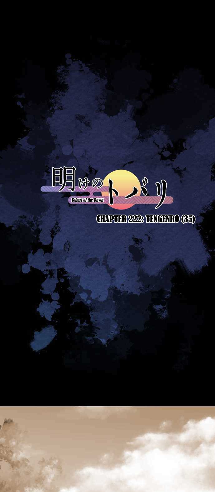 Ake no Tobari chapter 222 page 2