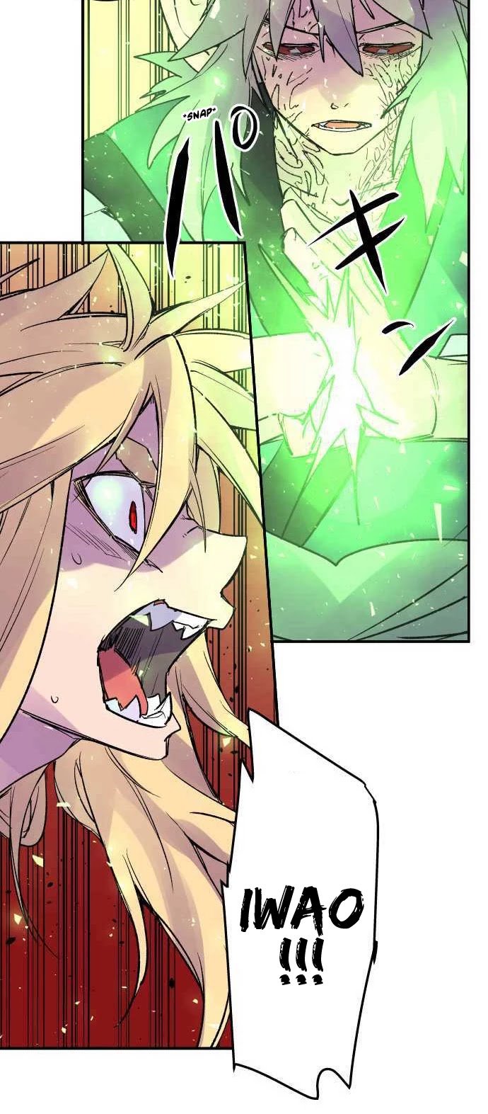 Ake no Tobari chapter 222 page 22