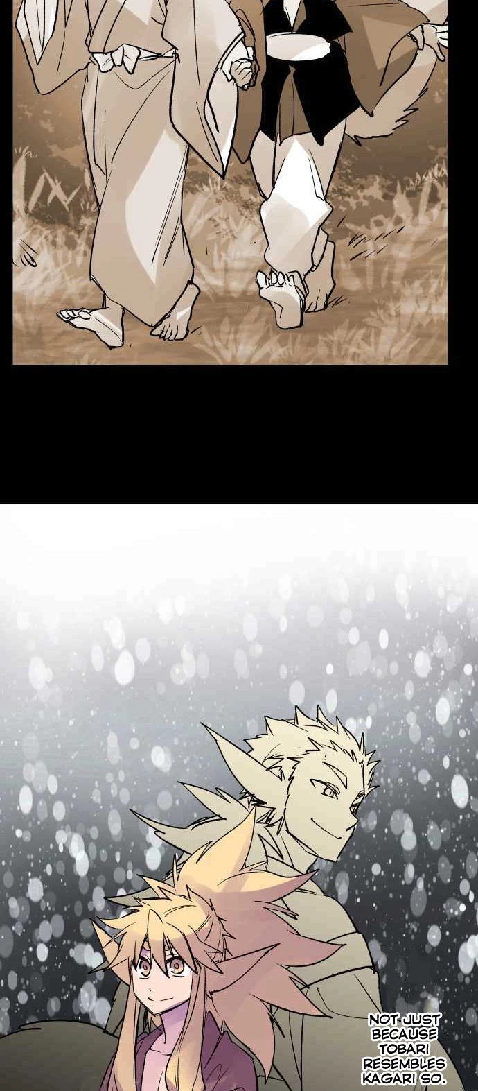 Ake no Tobari chapter 222 page 5
