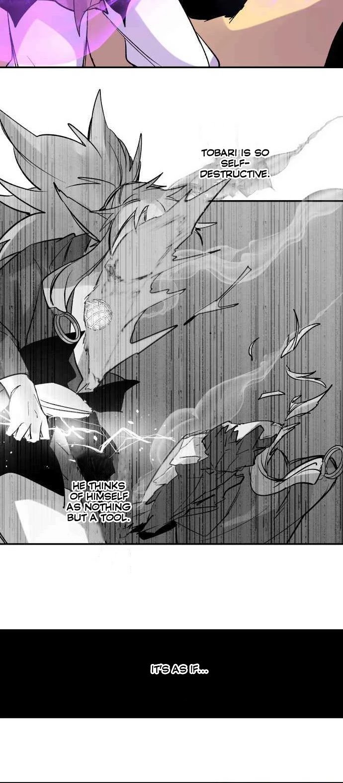 Ake no Tobari chapter 222 page 9
