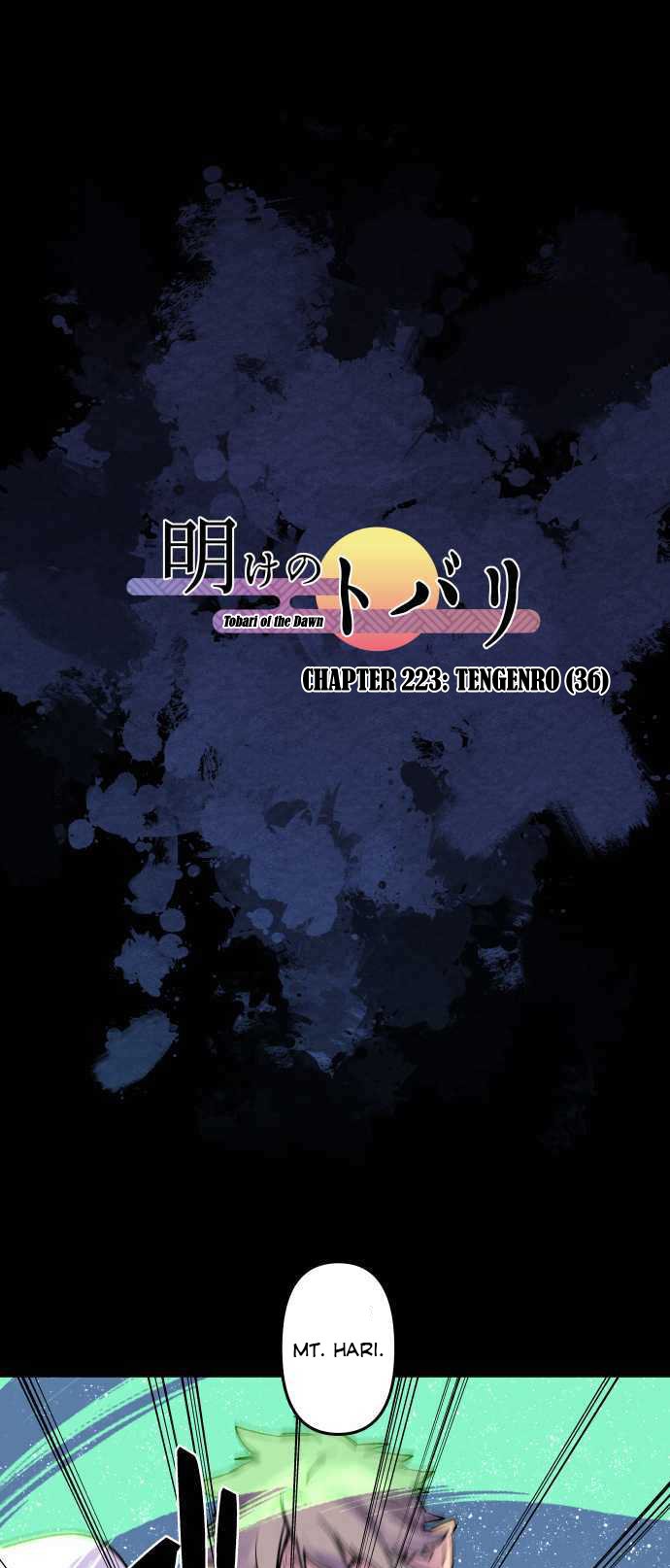 Ake no Tobari chapter 223 page 2