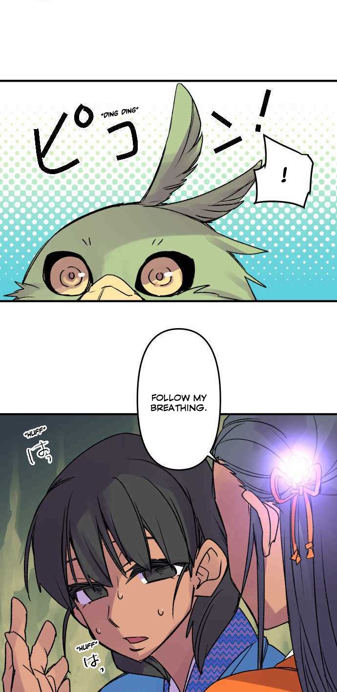 Ake no Tobari chapter 228 page 15