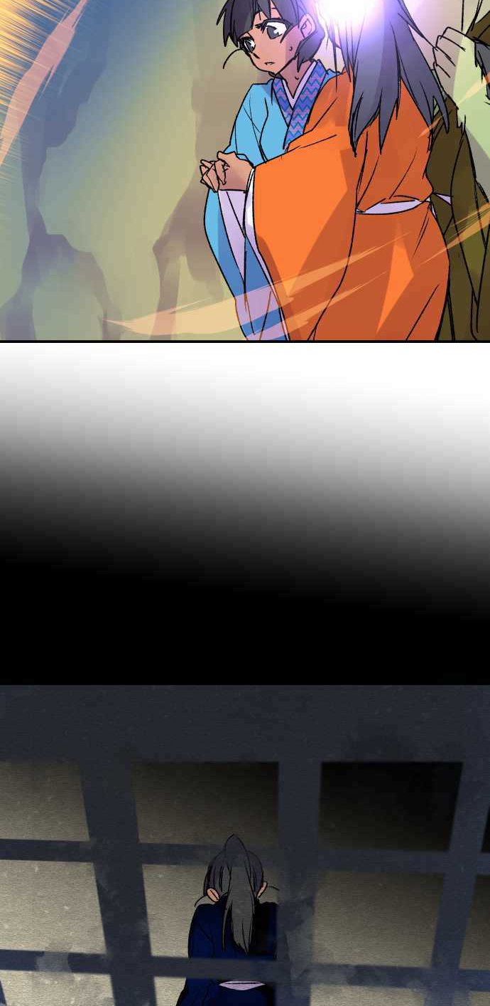 Ake no Tobari chapter 228 page 20