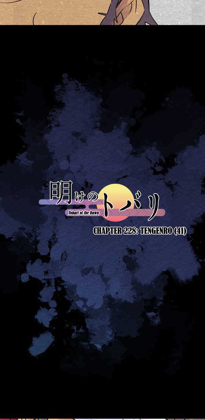 Ake no Tobari chapter 228 page 5
