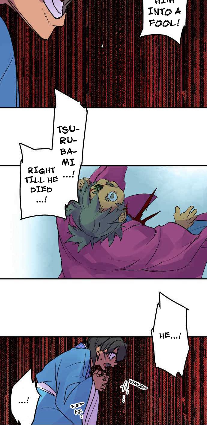 Ake no Tobari chapter 228 page 8