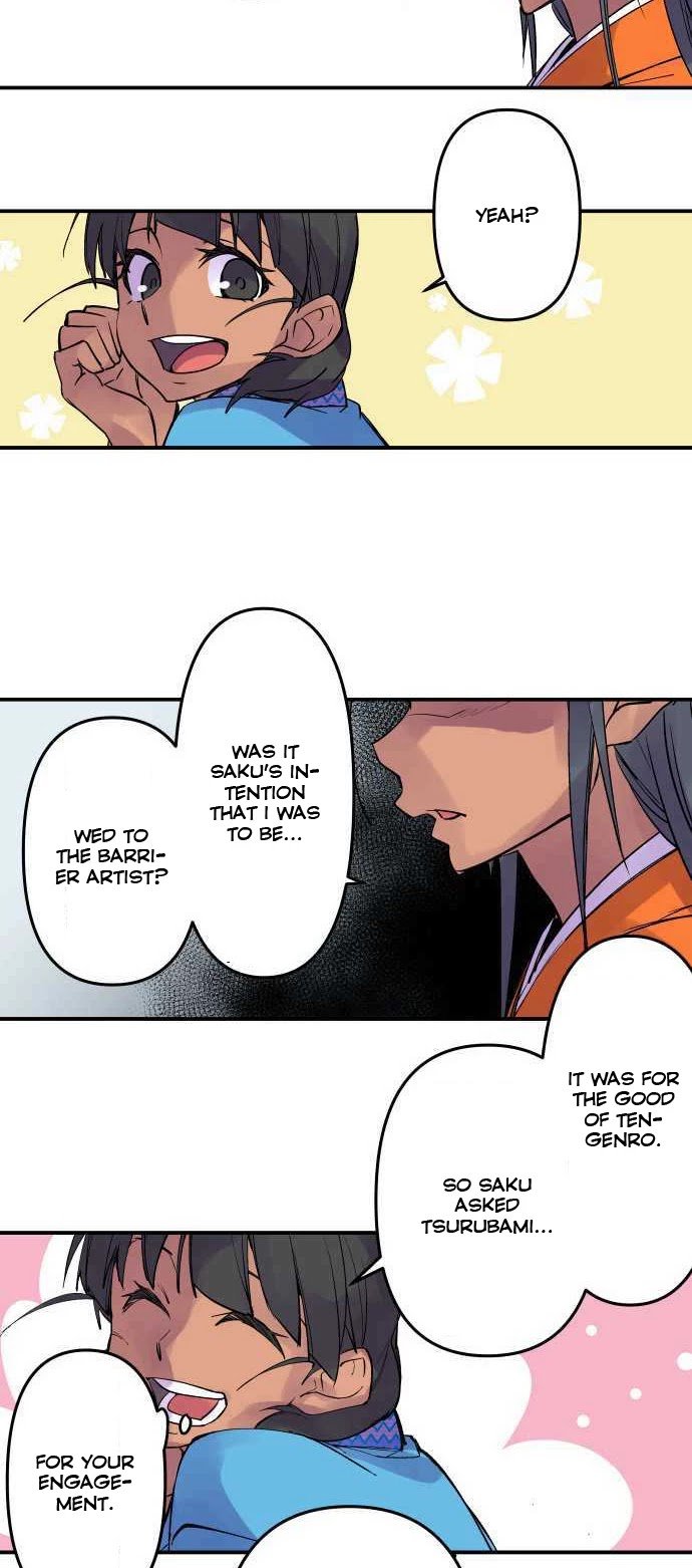 Ake no Tobari chapter 233 page 16