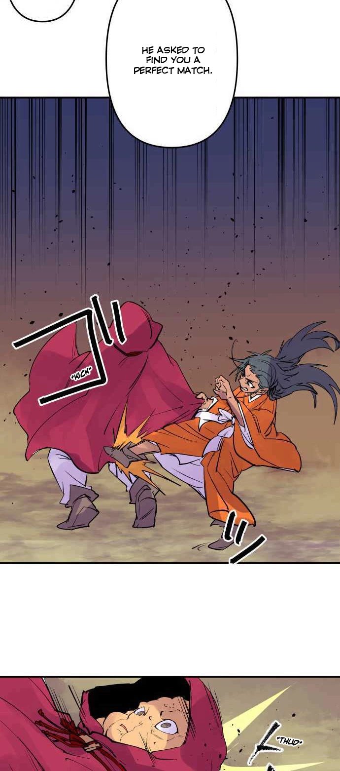 Ake no Tobari chapter 233 page 17