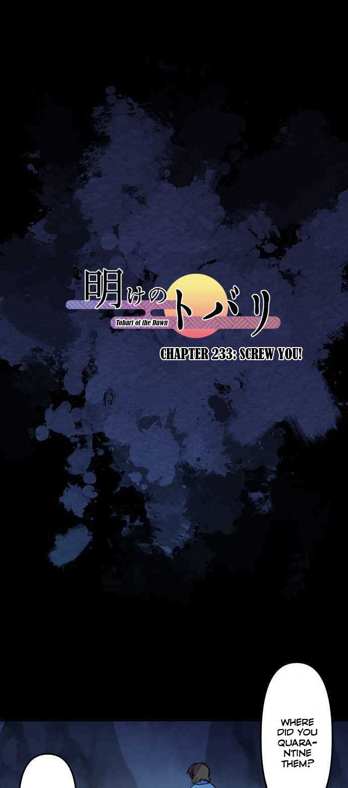 Ake no Tobari chapter 233 page 2