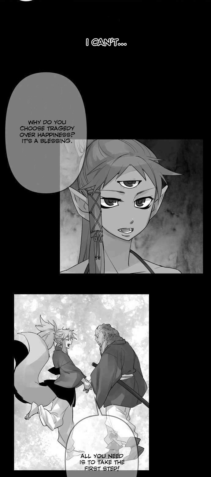 Ake no Tobari chapter 233 page 23