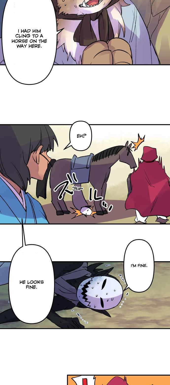 Ake no Tobari chapter 233 page 6