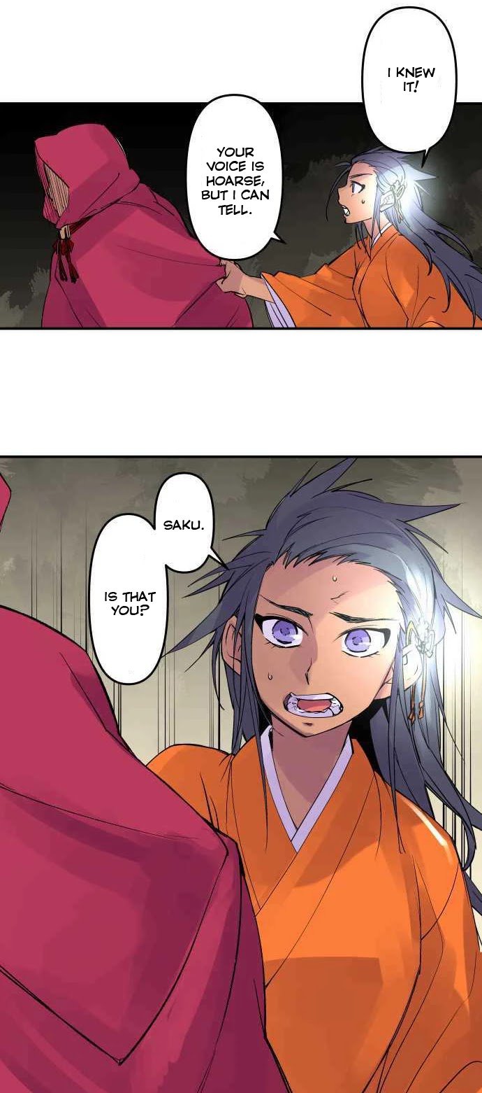 Ake no Tobari chapter 233 page 8