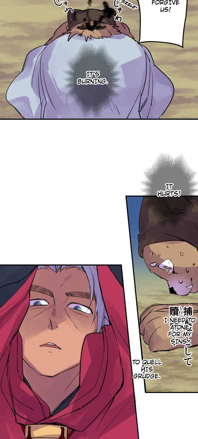 Ake no Tobari chapter 236 page 15