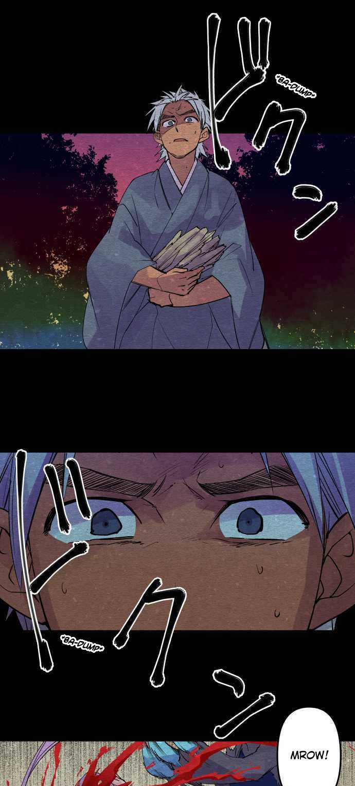 Ake no Tobari chapter 236 page 2