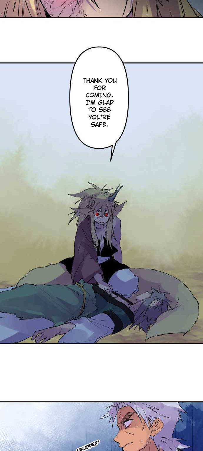 Ake no Tobari chapter 236 page 7