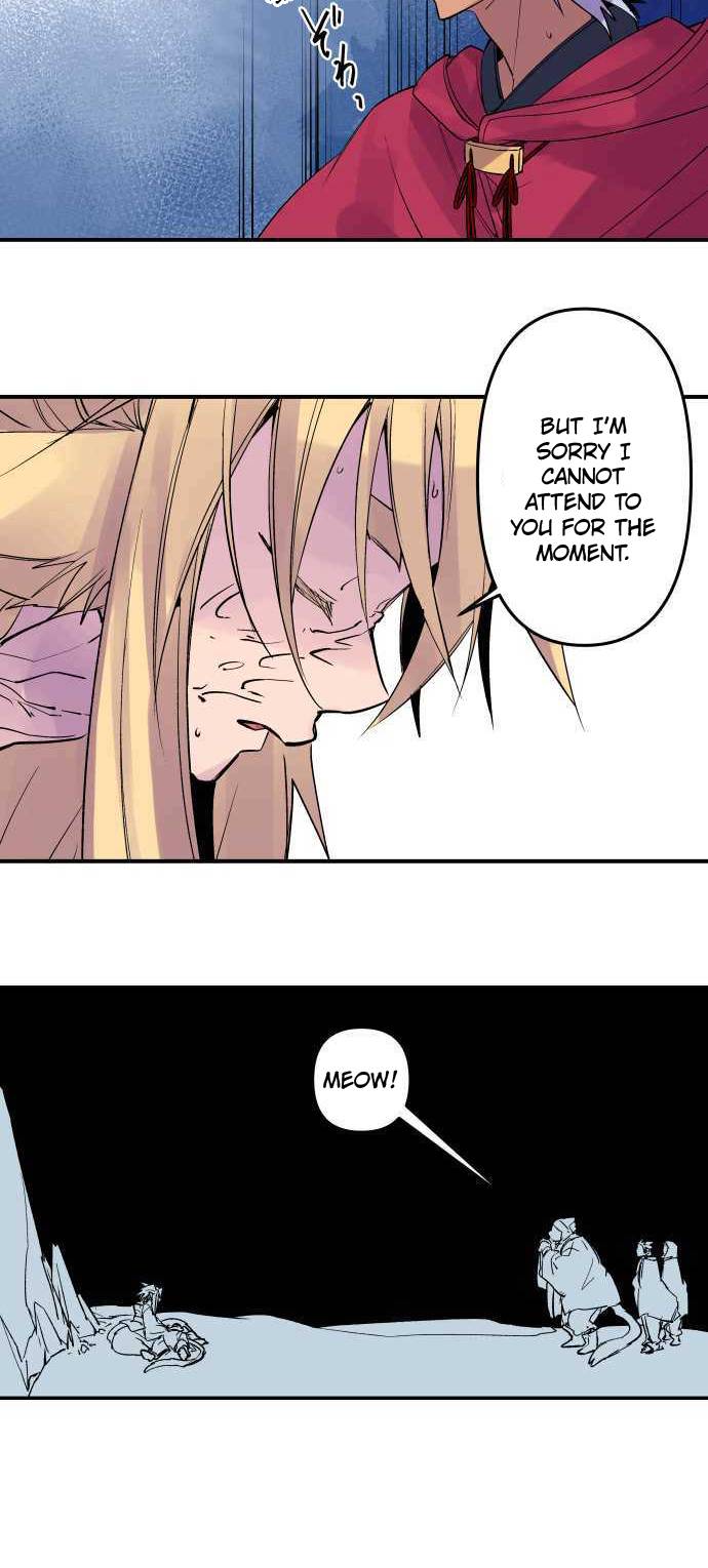 Ake no Tobari chapter 236 page 8