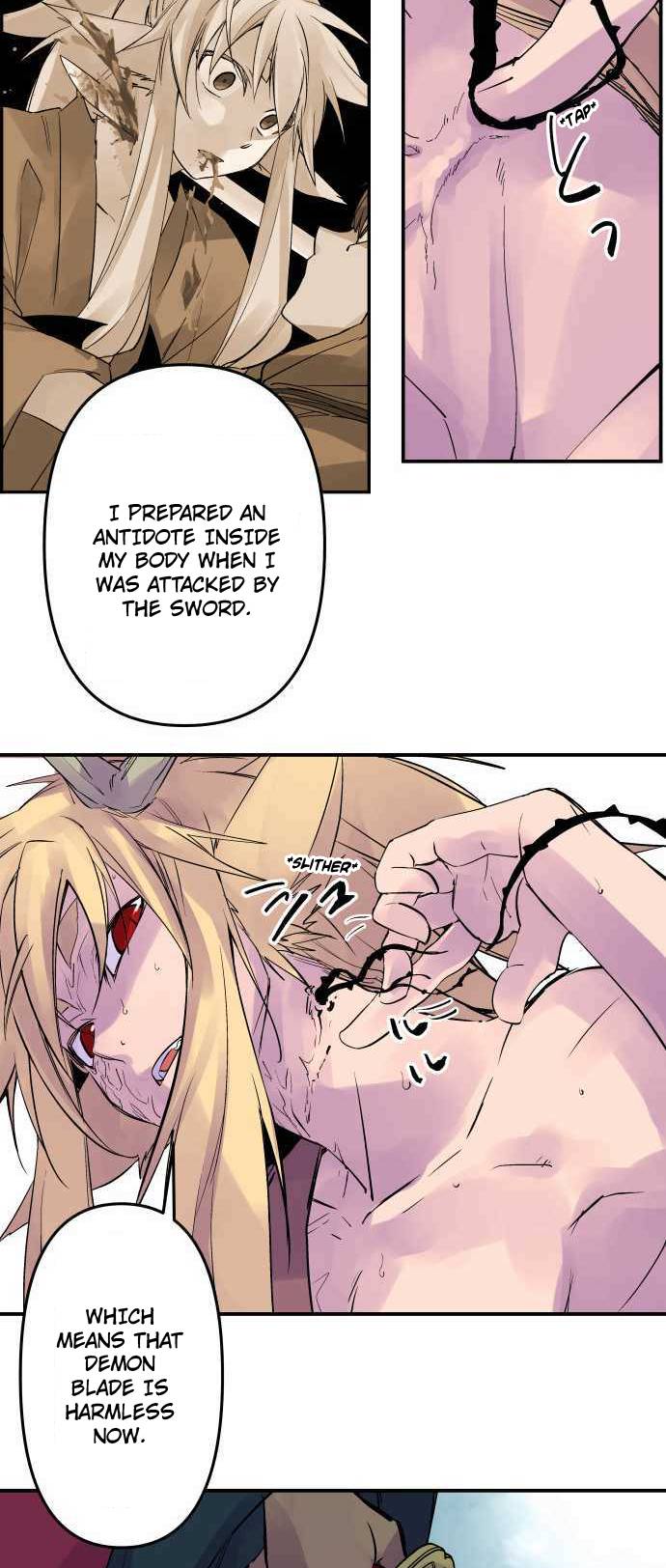 Ake no Tobari chapter 237 page 12