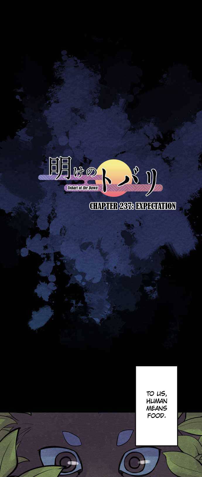 Ake no Tobari chapter 237 page 2