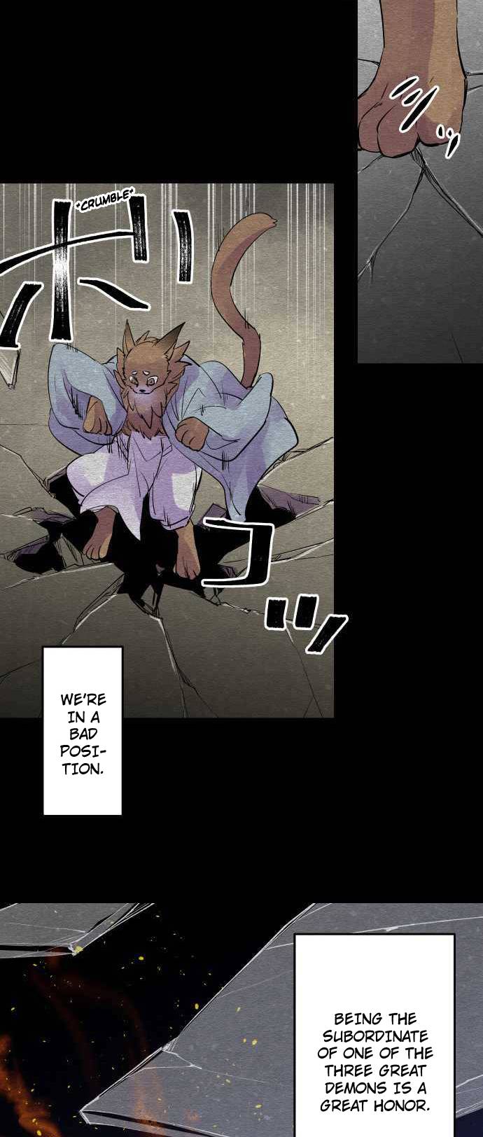 Ake no Tobari chapter 237 page 6