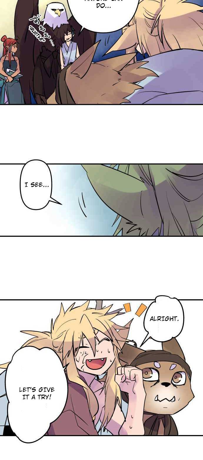 Ake no Tobari chapter 240 page 17