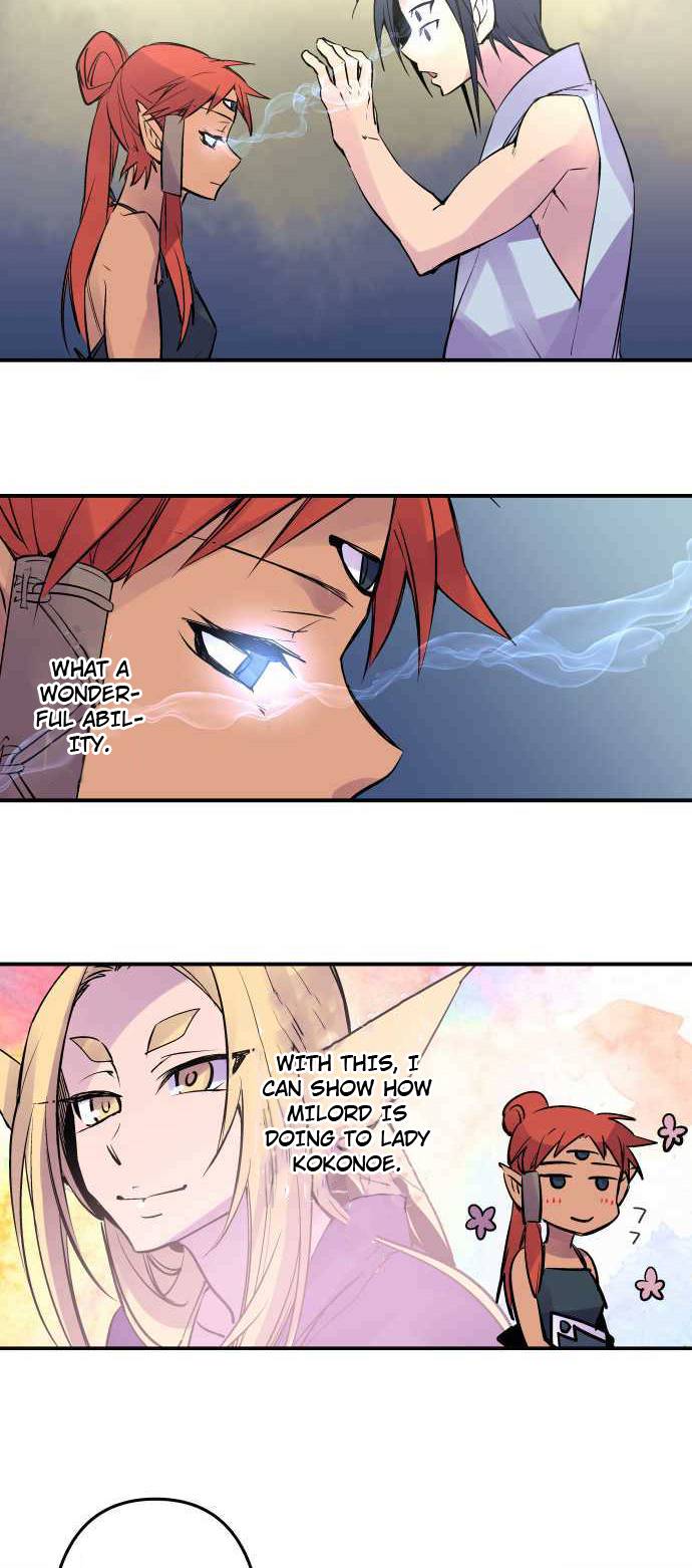 Ake no Tobari chapter 240 page 19