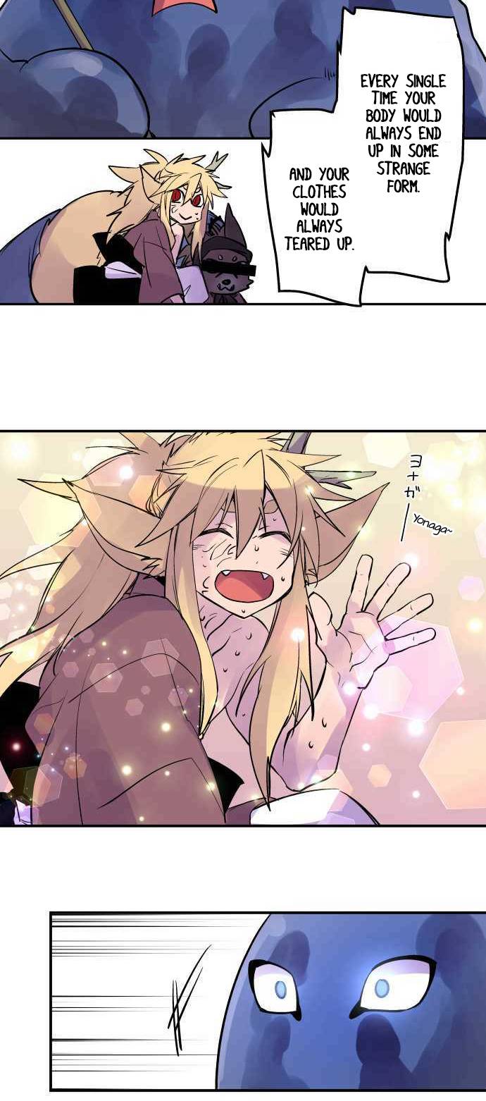 Ake no Tobari chapter 240 page 8