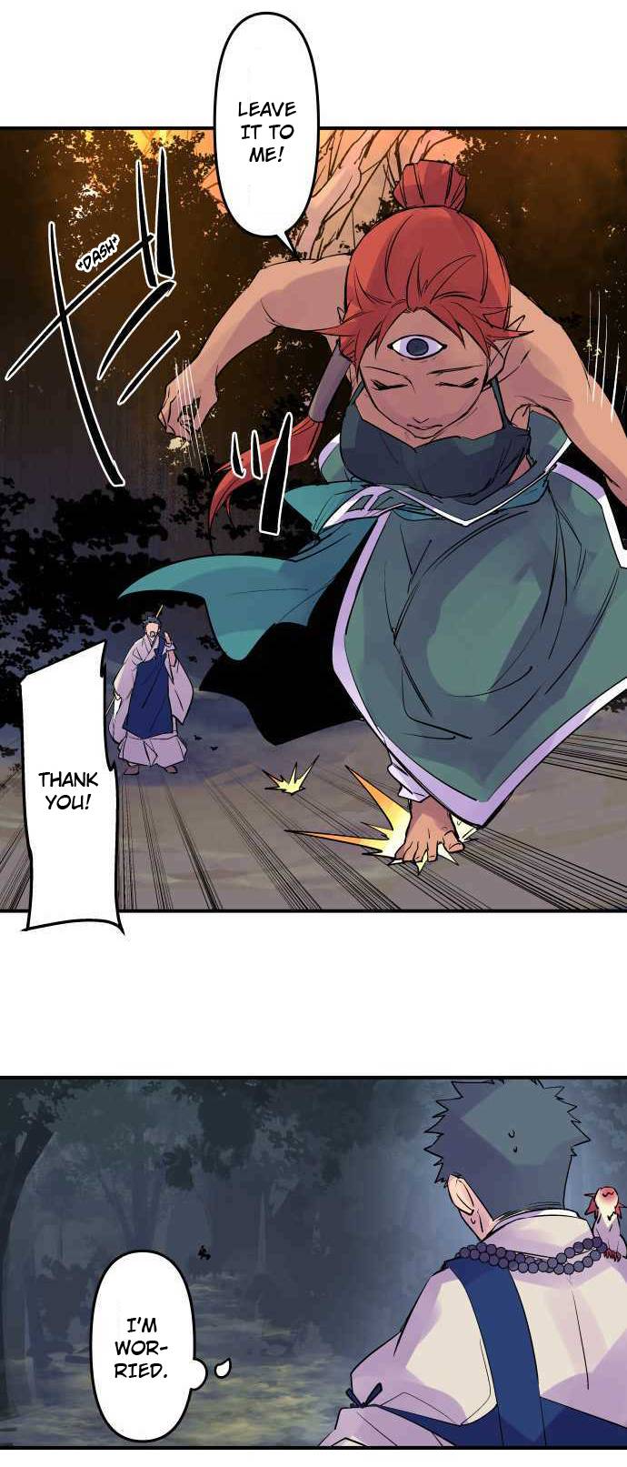 Ake no Tobari chapter 241 page 12