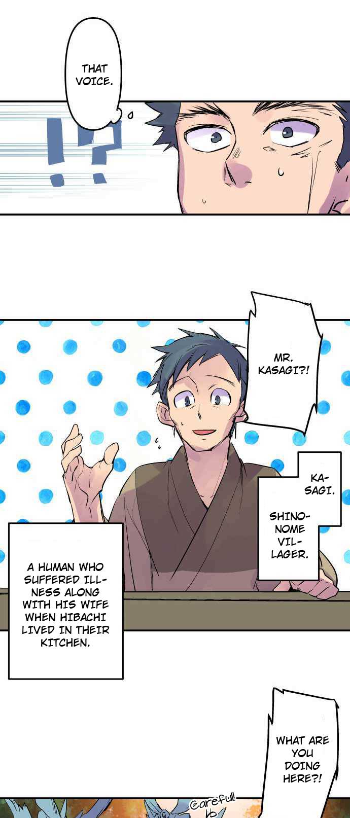 Ake no Tobari chapter 241 page 14