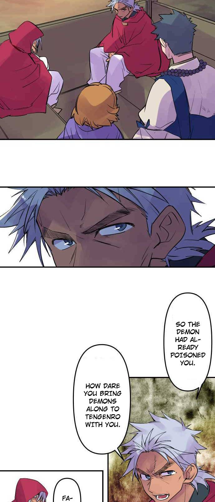 Ake no Tobari chapter 241 page 18