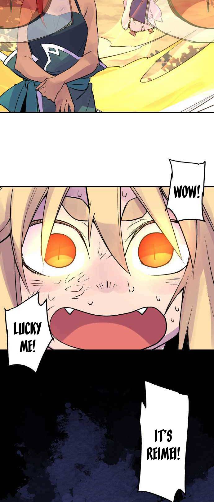 Ake no Tobari chapter 241 page 5