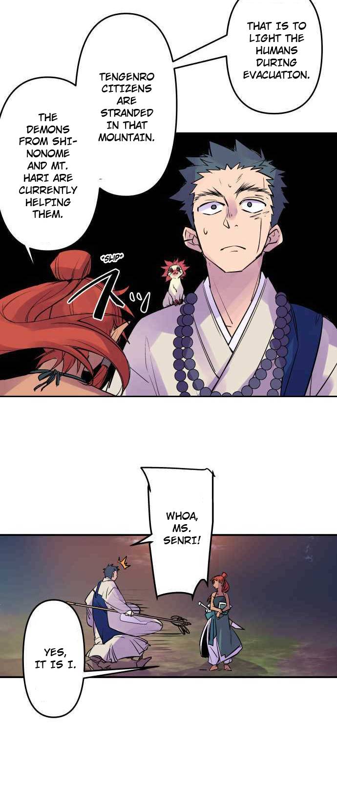 Ake no Tobari chapter 241 page 7