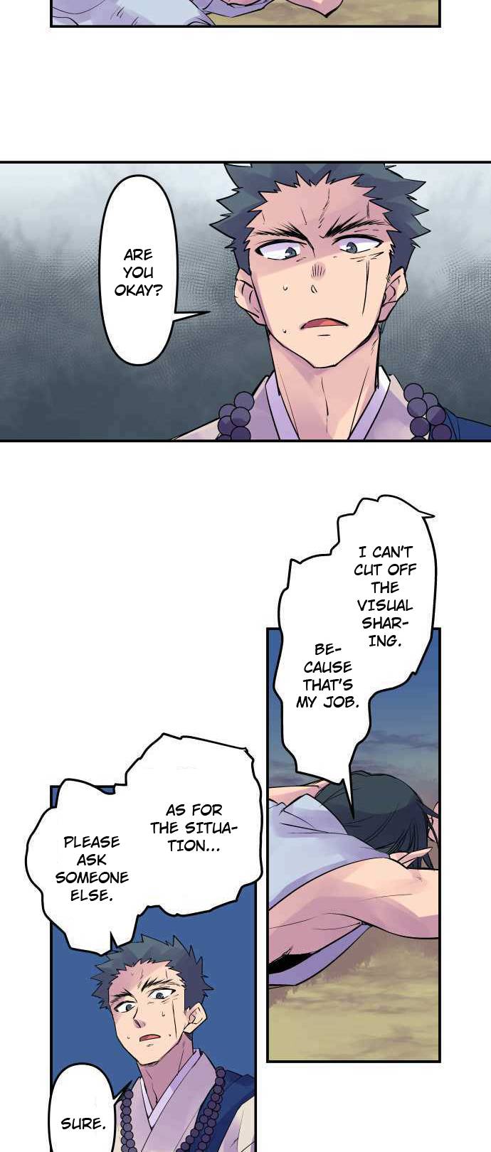 Ake no Tobari chapter 242 page 17