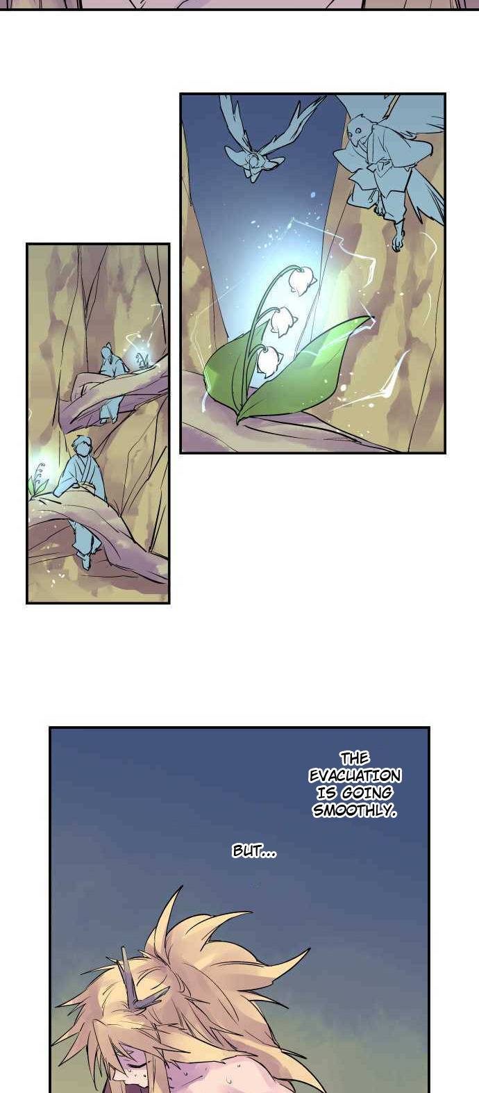 Ake no Tobari chapter 243 page 15