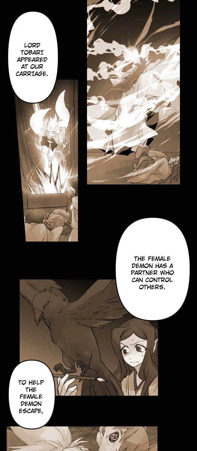 Ake no Tobari chapter 243 page 7