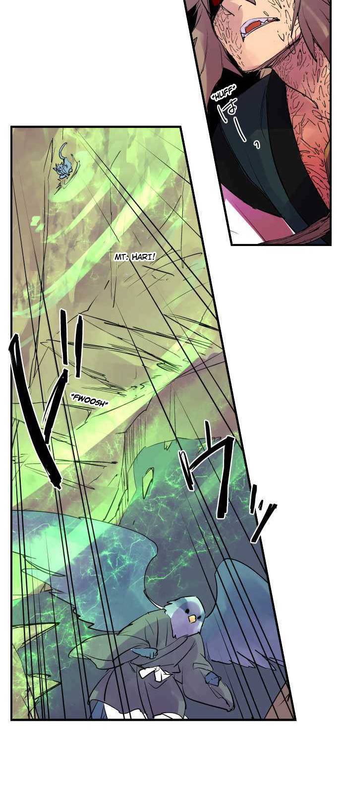 Ake no Tobari chapter 244 page 14