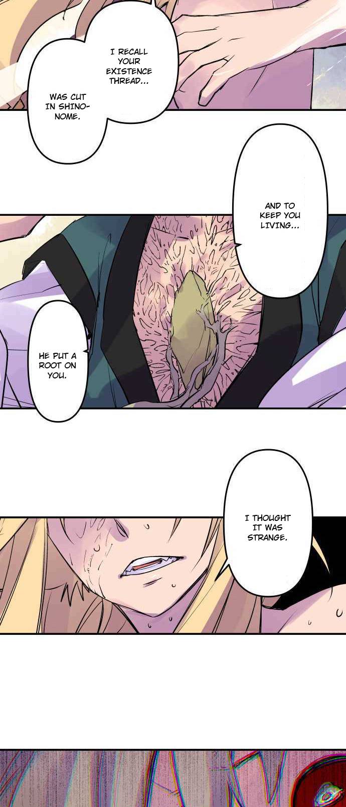 Ake no Tobari chapter 244 page 20