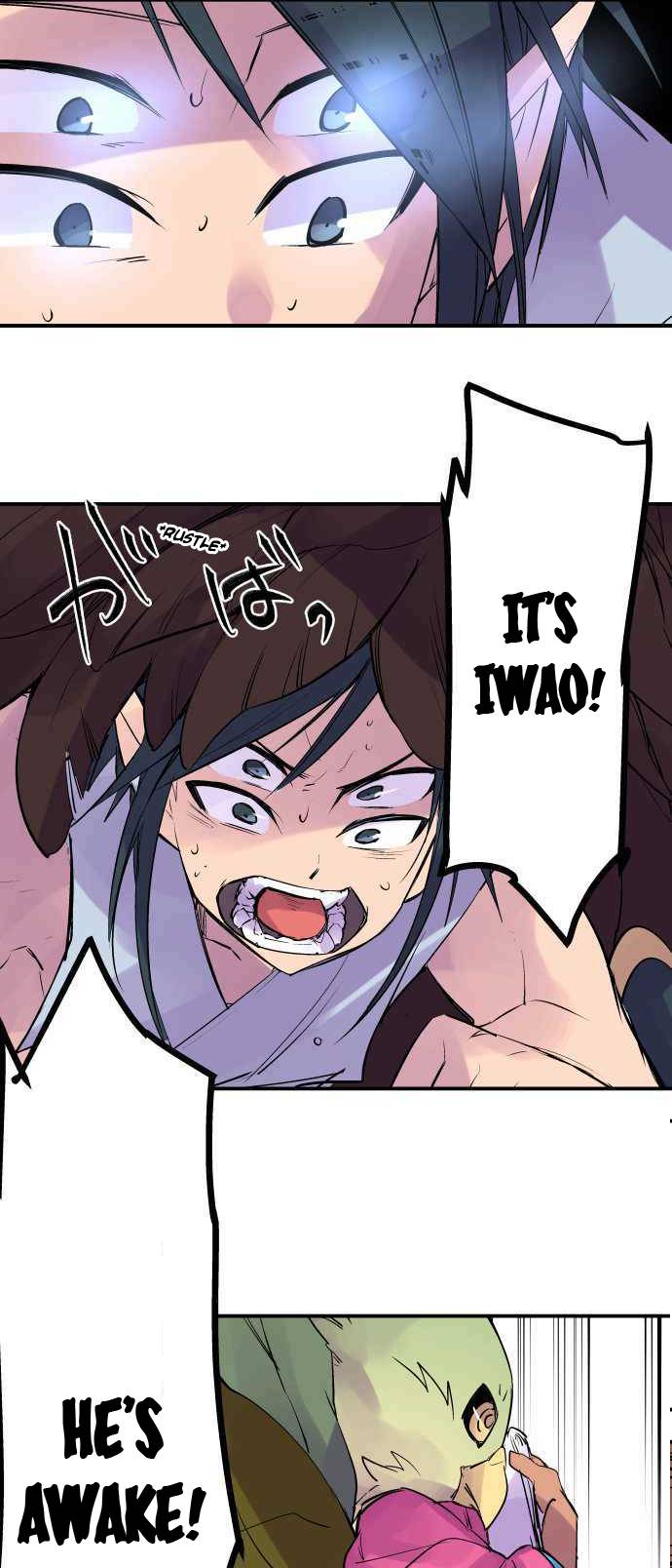 Ake no Tobari chapter 244 page 3