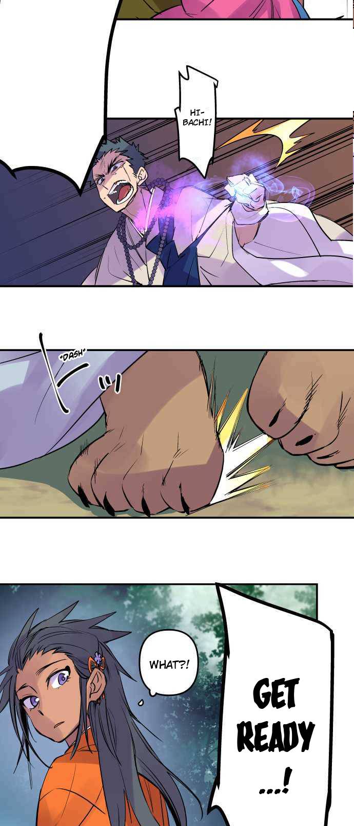 Ake no Tobari chapter 244 page 4