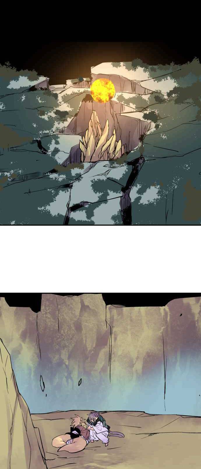 Ake no Tobari chapter 244 page 9