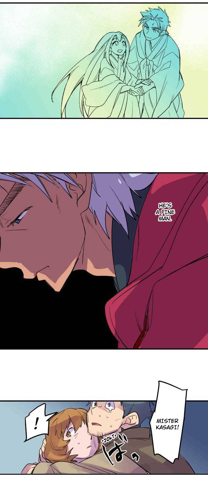 Ake no Tobari chapter 245 page 15