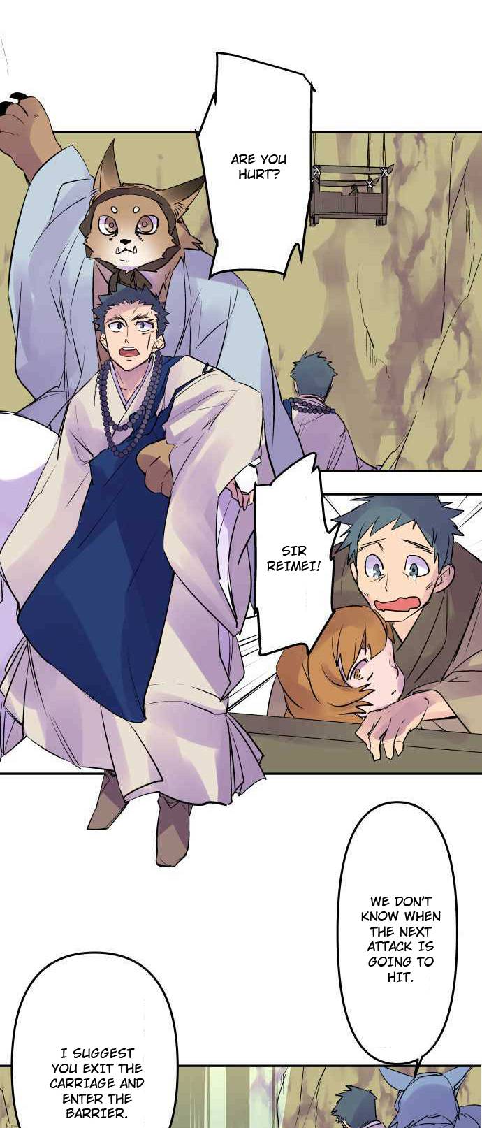 Ake no Tobari chapter 245 page 16